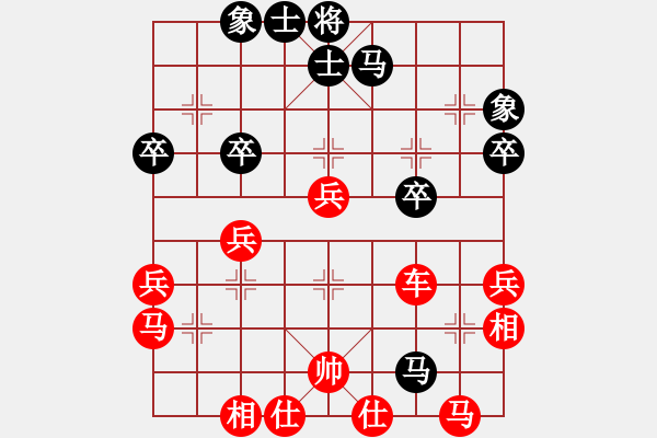 象棋棋譜圖片：華山堅(jiān)刀 對(duì) 北方快劍 - 步數(shù)：45 