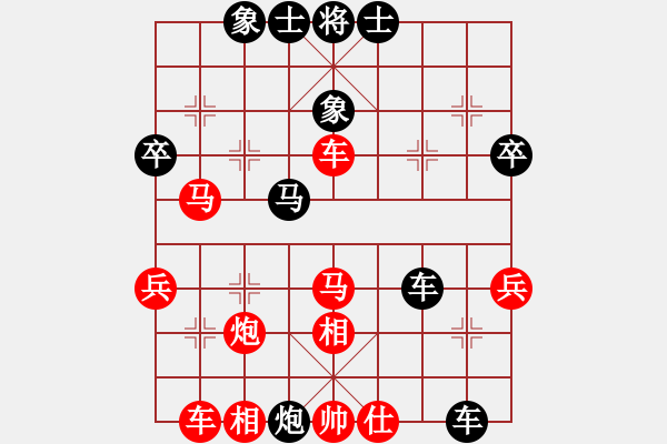 象棋棋譜圖片：老老棋友(7段)-負-廈門第二刀(9段) - 步數(shù)：40 