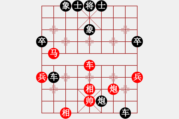 象棋棋譜圖片：老老棋友(7段)-負-廈門第二刀(9段) - 步數(shù)：50 