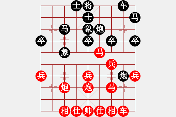 象棋棋譜圖片：17第3屆傅山杯第2輪 萬科 勝 劉彬輝 - 步數(shù)：30 