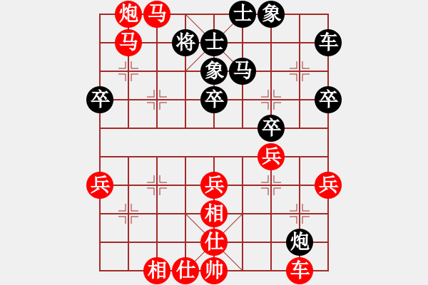 象棋棋譜圖片：17第3屆傅山杯第2輪 萬科 勝 劉彬輝 - 步數(shù)：69 