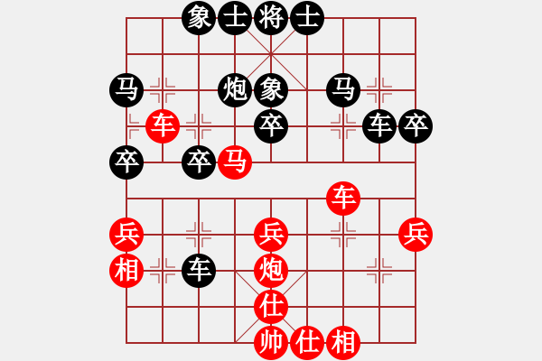 象棋棋譜圖片：微笑面對(duì)先負(fù)阿力 - 步數(shù)：40 