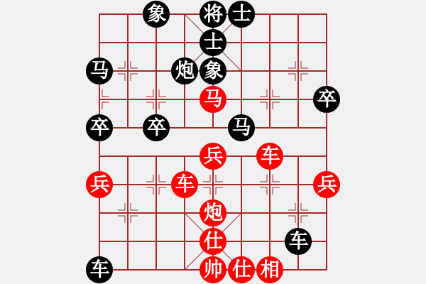 象棋棋譜圖片：微笑面對(duì)先負(fù)阿力 - 步數(shù)：50 