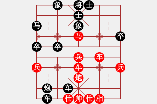 象棋棋譜圖片：微笑面對(duì)先負(fù)阿力 - 步數(shù)：60 