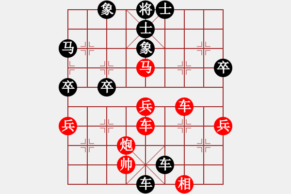 象棋棋譜圖片：微笑面對(duì)先負(fù)阿力 - 步數(shù)：72 