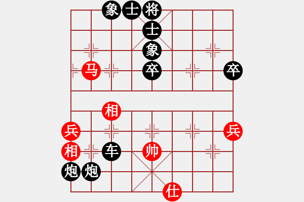 象棋棋譜圖片：11456局 A50-仕角炮局-旋九專雙核-傻瓜 紅先負 小蟲引擎24層 - 步數(shù)：106 