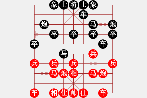 象棋棋譜圖片：11456局 A50-仕角炮局-旋九專雙核-傻瓜 紅先負 小蟲引擎24層 - 步數(shù)：20 