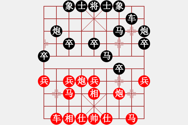 象棋棋譜圖片：11456局 A50-仕角炮局-旋九專雙核-傻瓜 紅先負 小蟲引擎24層 - 步數(shù)：30 