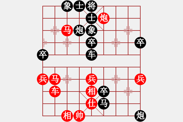 象棋棋譜圖片：11456局 A50-仕角炮局-旋九專雙核-傻瓜 紅先負 小蟲引擎24層 - 步數(shù)：70 