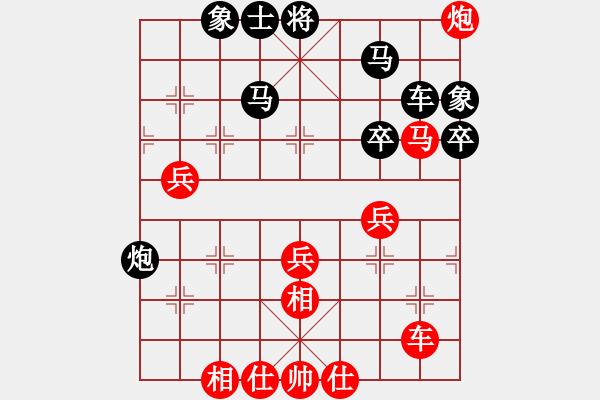 象棋棋谱图片：刘钰 先负 欧阳琦琳 - 步数：74 