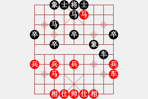 象棋棋谱图片：李雪松 先和 陈富杰 - 步数：30 