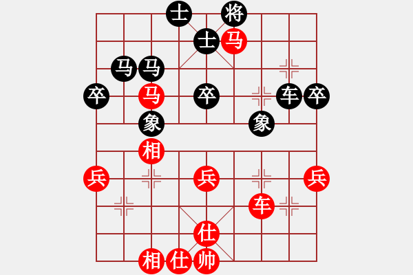 象棋棋谱图片：李雪松 先和 陈富杰 - 步数：50 