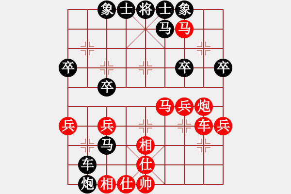 象棋棋譜圖片：淡雅飄香斗中炮 第39步平六車就車2進1 - 步數(shù)：40 