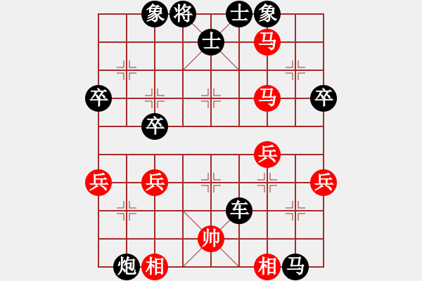 象棋棋譜圖片：淡雅飄香斗中炮 第39步平六車就車2進1 - 步數(shù)：60 