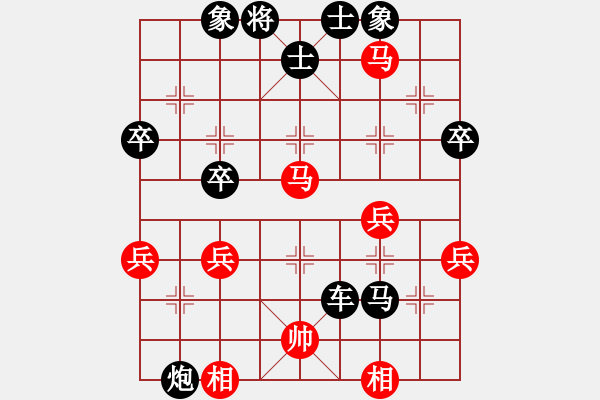 象棋棋譜圖片：淡雅飄香斗中炮 第39步平六車就車2進1 - 步數(shù)：62 