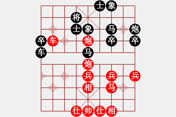 象棋棋譜圖片：火車頭 于幼華 勝 香港 吳震熙 - 步數(shù)：50 