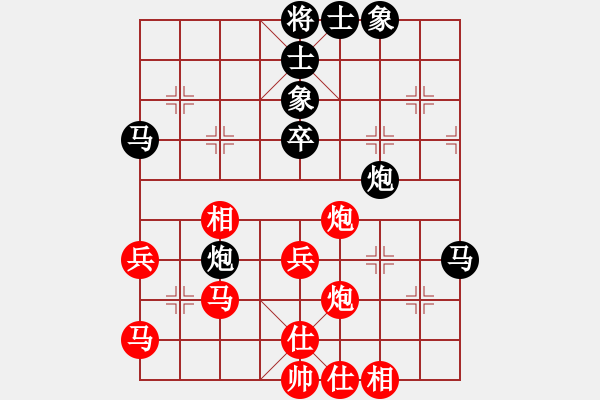 象棋棋譜圖片：北蓋醉逍遙(1段)-和-鐮刀幫青龍(5r) - 步數(shù)：50 