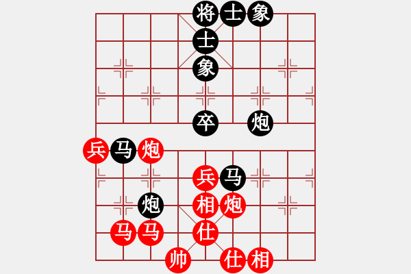 象棋棋譜圖片：北蓋醉逍遙(1段)-和-鐮刀幫青龍(5r) - 步數(shù)：70 