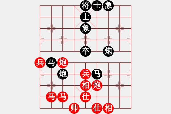 象棋棋譜圖片：北蓋醉逍遙(1段)-和-鐮刀幫青龍(5r) - 步數(shù)：77 