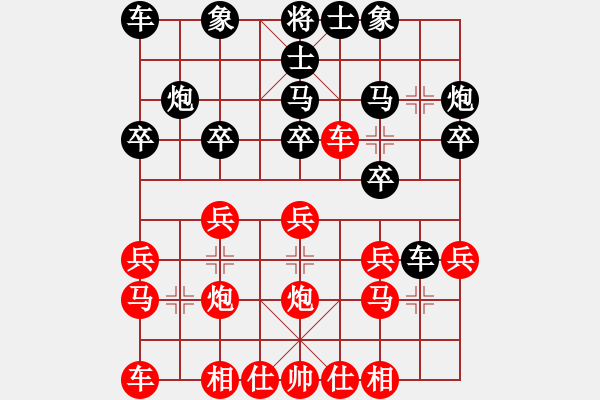 象棋棋譜圖片：江蘇言穆江 (負(fù)) 上海胡榮華 (1986年5月7日于太原) - 步數(shù)：20 