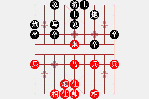 象棋棋譜圖片：林勁風(fēng) 先負(fù) 吳文虎 - 步數(shù)：40 