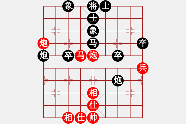 象棋棋譜圖片：林勁風(fēng) 先負(fù) 吳文虎 - 步數(shù)：50 