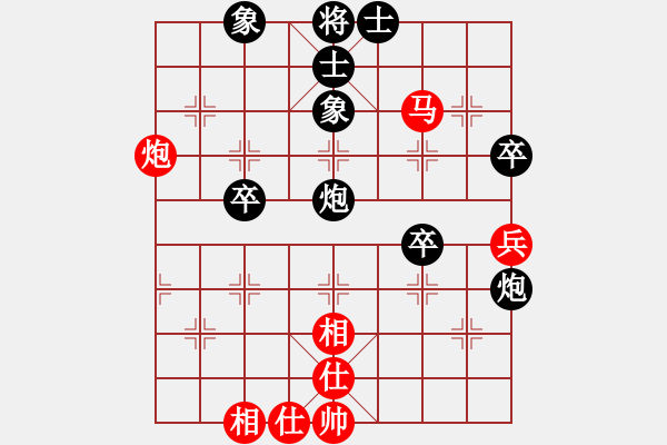 象棋棋譜圖片：林勁風(fēng) 先負(fù) 吳文虎 - 步數(shù)：60 