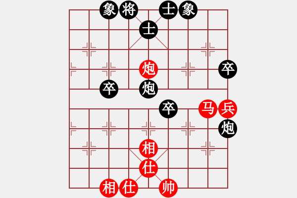 象棋棋譜圖片：林勁風(fēng) 先負(fù) 吳文虎 - 步數(shù)：70 