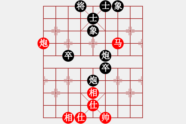 象棋棋譜圖片：林勁風(fēng) 先負(fù) 吳文虎 - 步數(shù)：80 