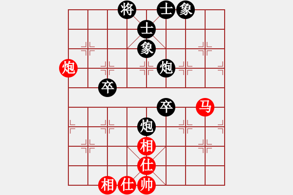 象棋棋譜圖片：林勁風(fēng) 先負(fù) 吳文虎 - 步數(shù)：87 