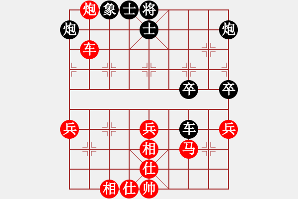 象棋棋譜圖片：為愛(ài)旅行(月將)-和-飛天盾地(人王) - 步數(shù)：50 