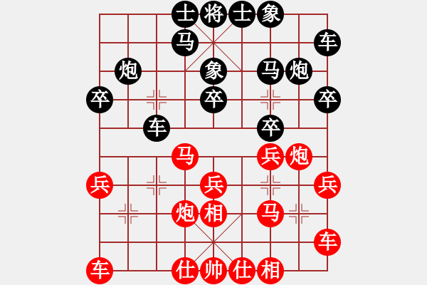 象棋棋譜圖片：純?nèi)松先A山(9星)-勝-洪湖隨想曲(9星) - 步數(shù)：20 