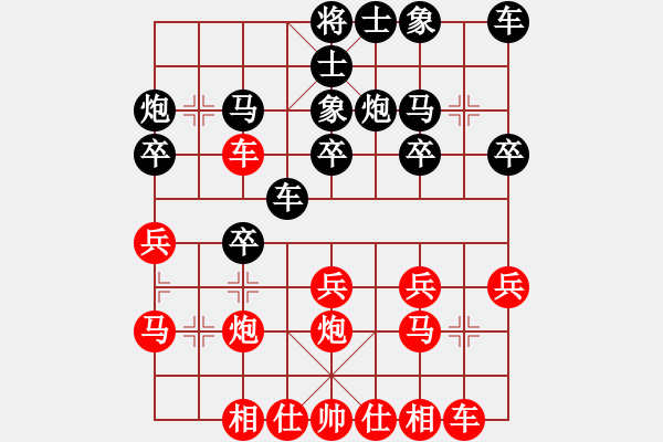 象棋棋譜圖片：鄭杰(5r)-負-楊博文(5r) - 步數(shù)：20 