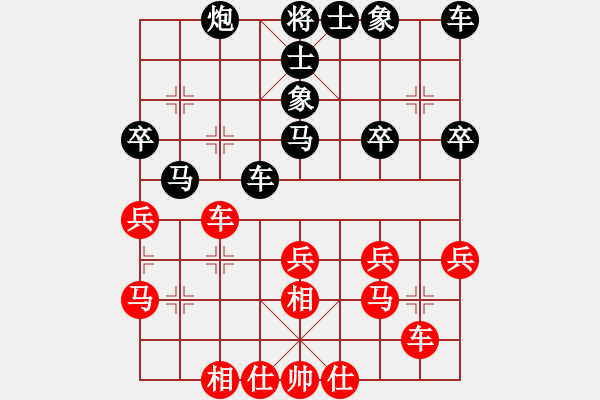 象棋棋譜圖片：鄭杰(5r)-負-楊博文(5r) - 步數(shù)：30 