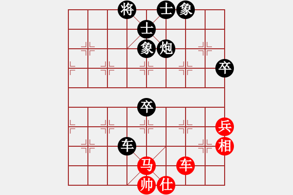 象棋棋譜圖片：男子組 4-28 廣東 林楓 紅先負(fù) 江蘇 袁晨馨 - 步數(shù)：58 