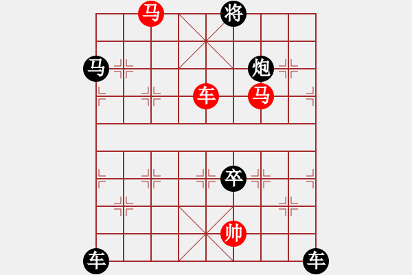 象棋棋譜圖片：【 帥 令 3 軍 】 秦 臻 擬局 - 步數(shù)：30 