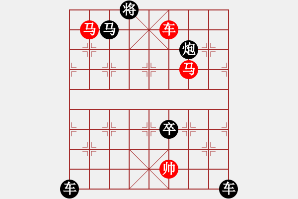 象棋棋譜圖片：【 帥 令 3 軍 】 秦 臻 擬局 - 步數(shù)：40 