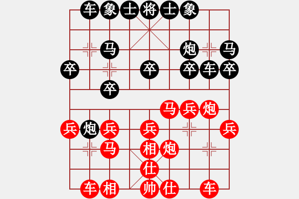 象棋棋譜圖片：1臺A- 香港國際棋院Ａ 鄭彥隆 先勝 香港習(xí)弈棋院Ａ 黃顥頤 - 步數(shù)：20 