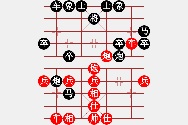 象棋棋譜圖片：1臺A- 香港國際棋院Ａ 鄭彥隆 先勝 香港習(xí)弈棋院Ａ 黃顥頤 - 步數(shù)：30 