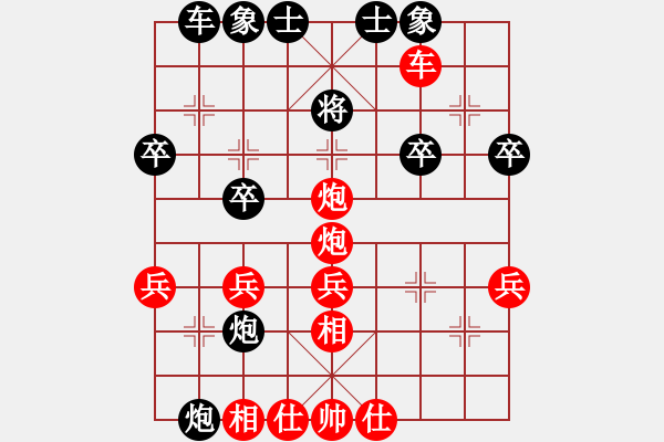 象棋棋譜圖片：1臺A- 香港國際棋院Ａ 鄭彥隆 先勝 香港習(xí)弈棋院Ａ 黃顥頤 - 步數(shù)：41 