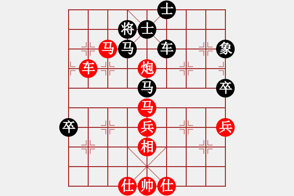 象棋棋譜圖片：劉茜的老公(7段)-勝-chenweiwu(4段) - 步數(shù)：101 