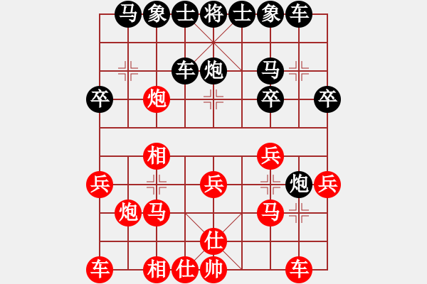 象棋棋譜圖片：劉茜的老公(7段)-勝-chenweiwu(4段) - 步數(shù)：20 