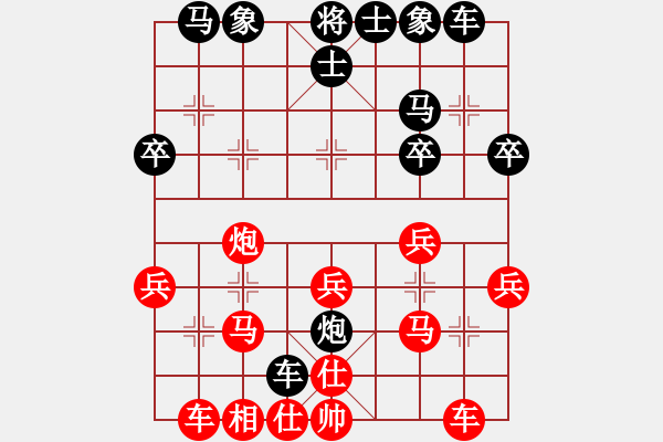 象棋棋譜圖片：劉茜的老公(7段)-勝-chenweiwu(4段) - 步數(shù)：30 