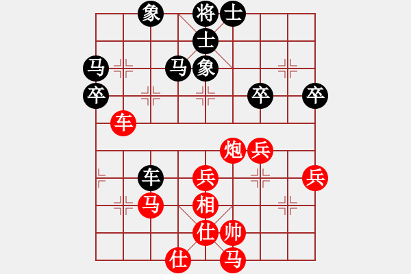 象棋棋譜圖片：劉茜的老公(7段)-勝-chenweiwu(4段) - 步數(shù)：50 