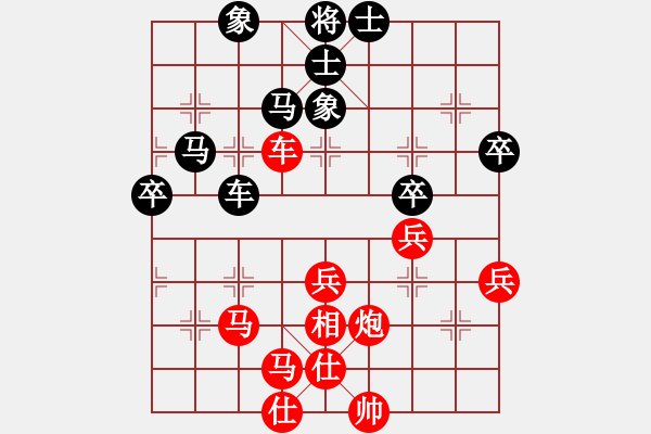 象棋棋譜圖片：劉茜的老公(7段)-勝-chenweiwu(4段) - 步數(shù)：60 