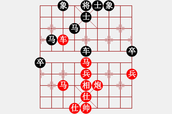 象棋棋譜圖片：劉茜的老公(7段)-勝-chenweiwu(4段) - 步數(shù)：70 