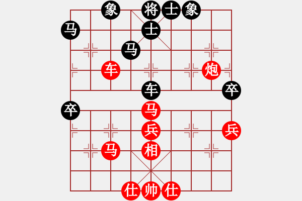 象棋棋譜圖片：劉茜的老公(7段)-勝-chenweiwu(4段) - 步數(shù)：80 