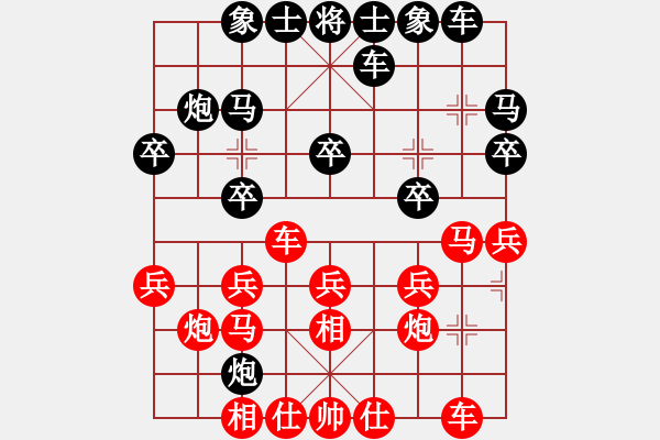 象棋棋譜圖片：32局 A02- 邊馬局-小蟲引擎23層(2595) 先勝 郭嘉(2200) - 步數(shù)：20 