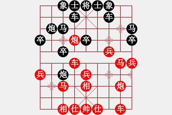 象棋棋譜圖片：32局 A02- 邊馬局-小蟲引擎23層(2595) 先勝 郭嘉(2200) - 步數(shù)：30 