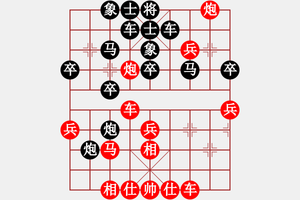 象棋棋譜圖片：32局 A02- 邊馬局-小蟲引擎23層(2595) 先勝 郭嘉(2200) - 步數(shù)：40 